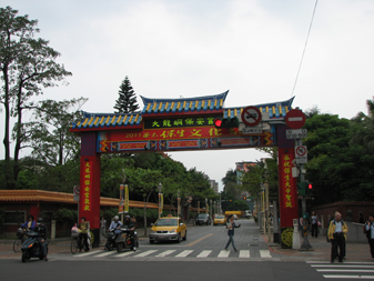 bao an cultural festival archway